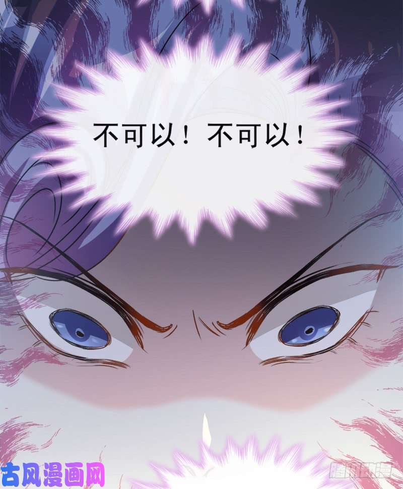 霸道总裁轻点爱008 如你一样美丽的曲子