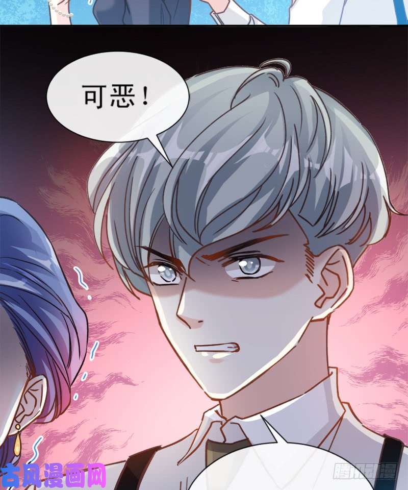 霸道总裁轻点爱008 如你一样美丽的曲子