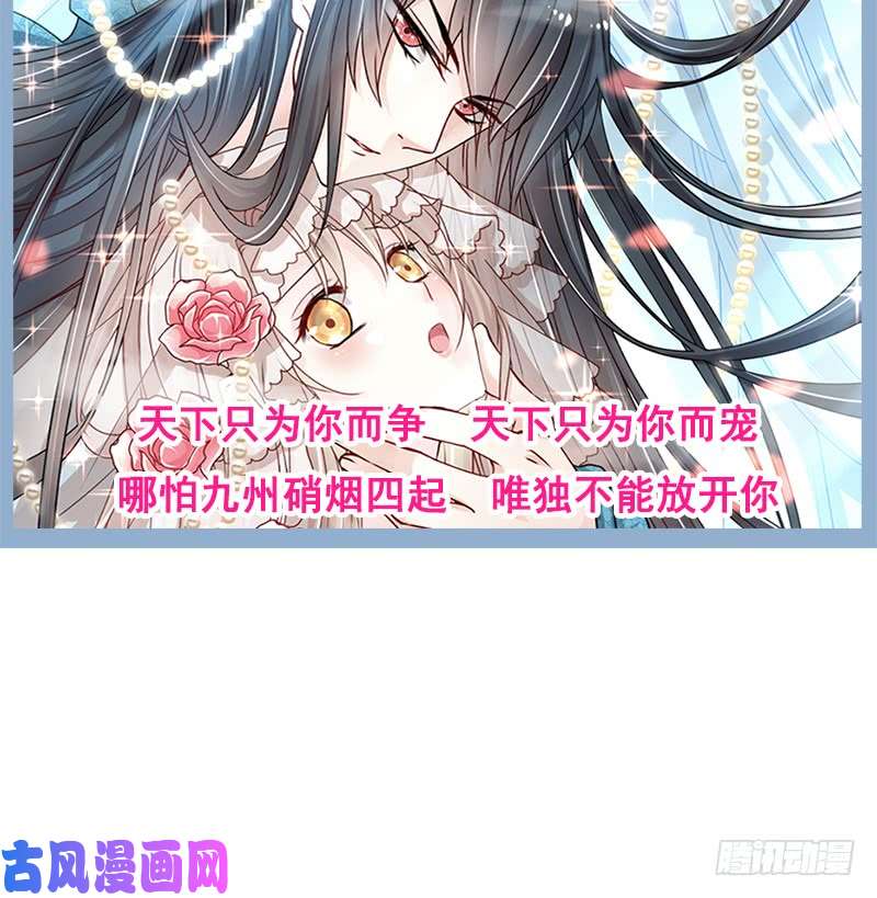 霸道总裁轻点爱008 如你一样美丽的曲子