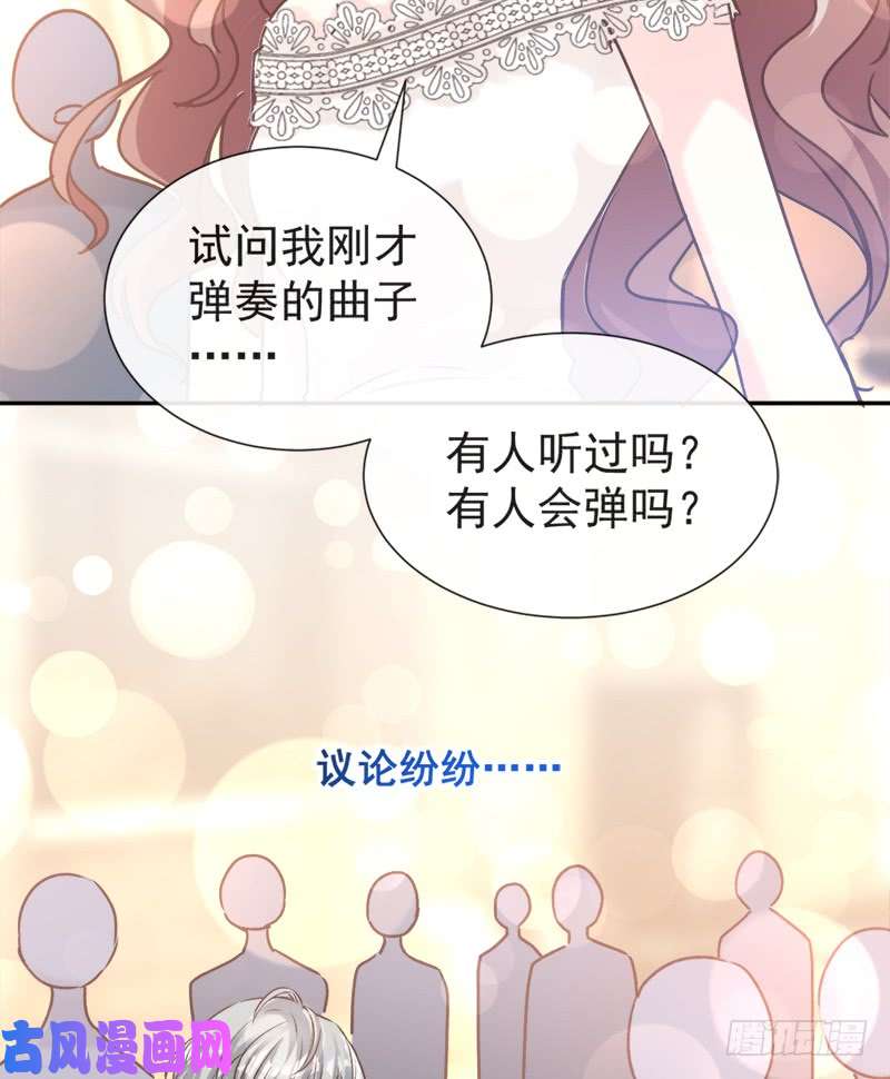 霸道总裁轻点爱009 跟着我们走一趟