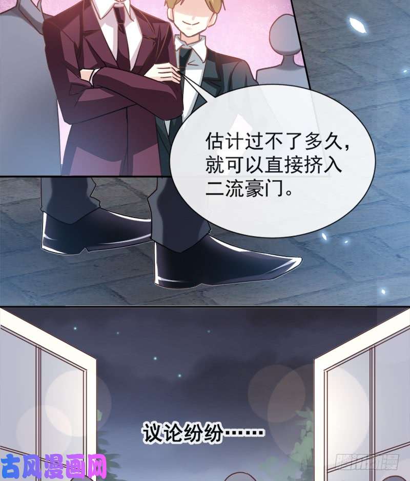 霸道总裁轻点爱009 跟着我们走一趟