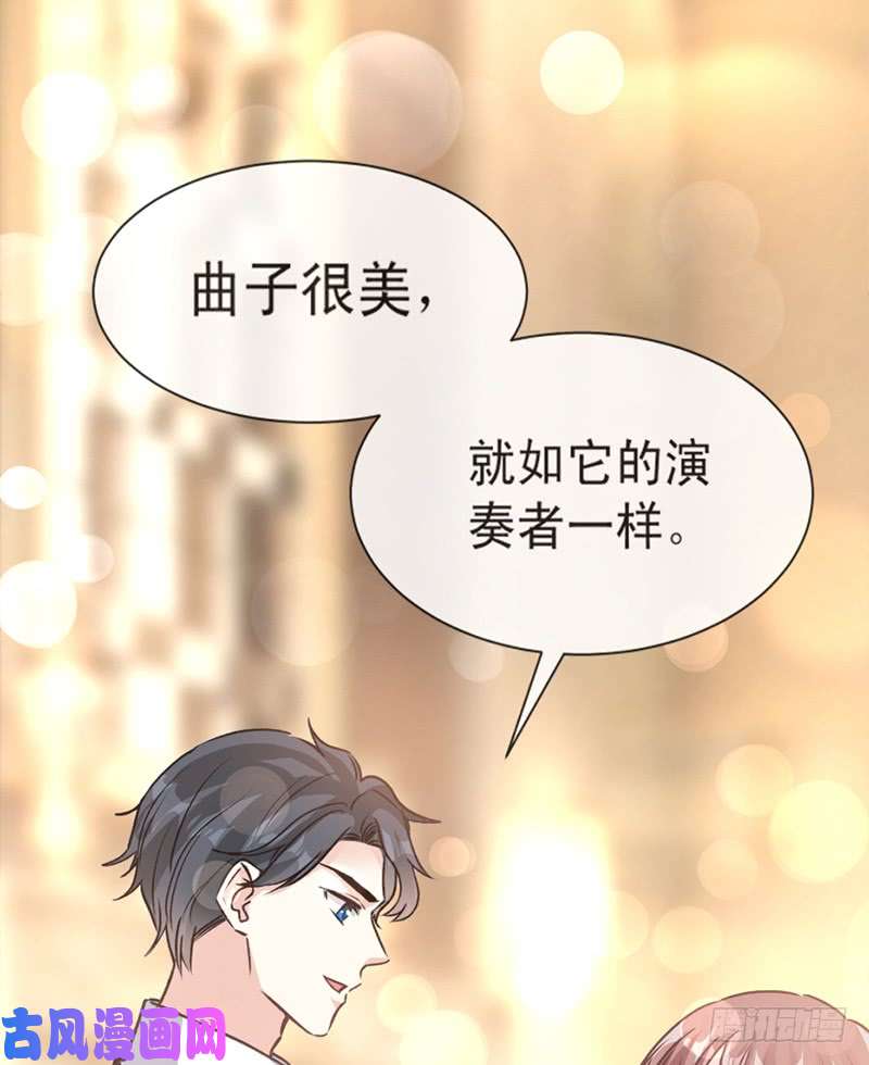 霸道总裁轻点爱009 跟着我们走一趟