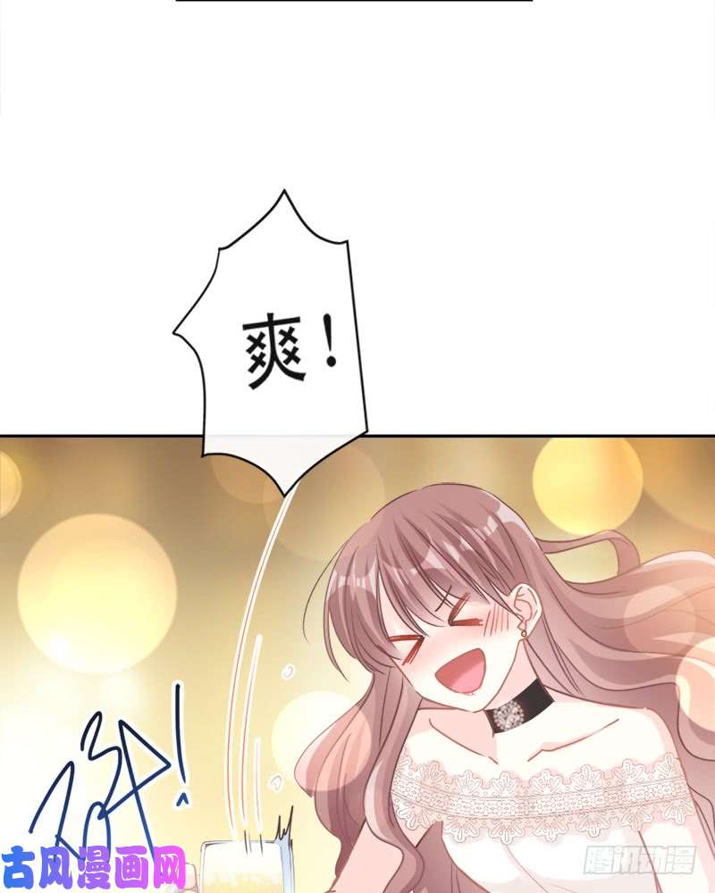霸道总裁轻点爱009 跟着我们走一趟