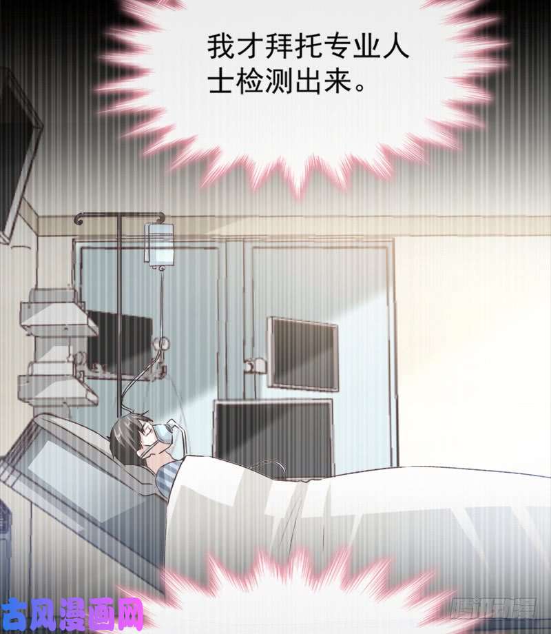 霸道总裁轻点爱009 跟着我们走一趟