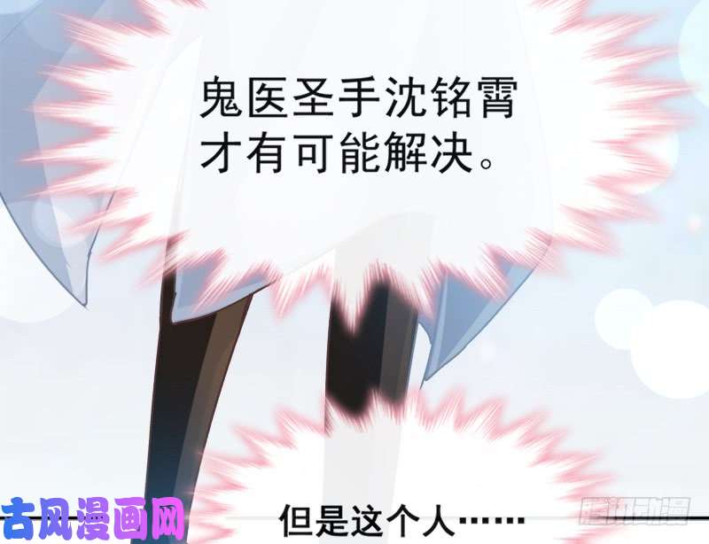 霸道总裁轻点爱009 跟着我们走一趟