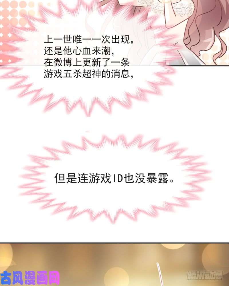 霸道总裁轻点爱009 跟着我们走一趟