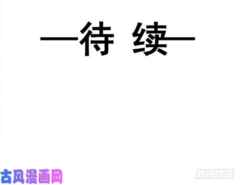 霸道总裁轻点爱009 跟着我们走一趟