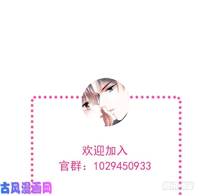 霸道总裁轻点爱009 跟着我们走一趟