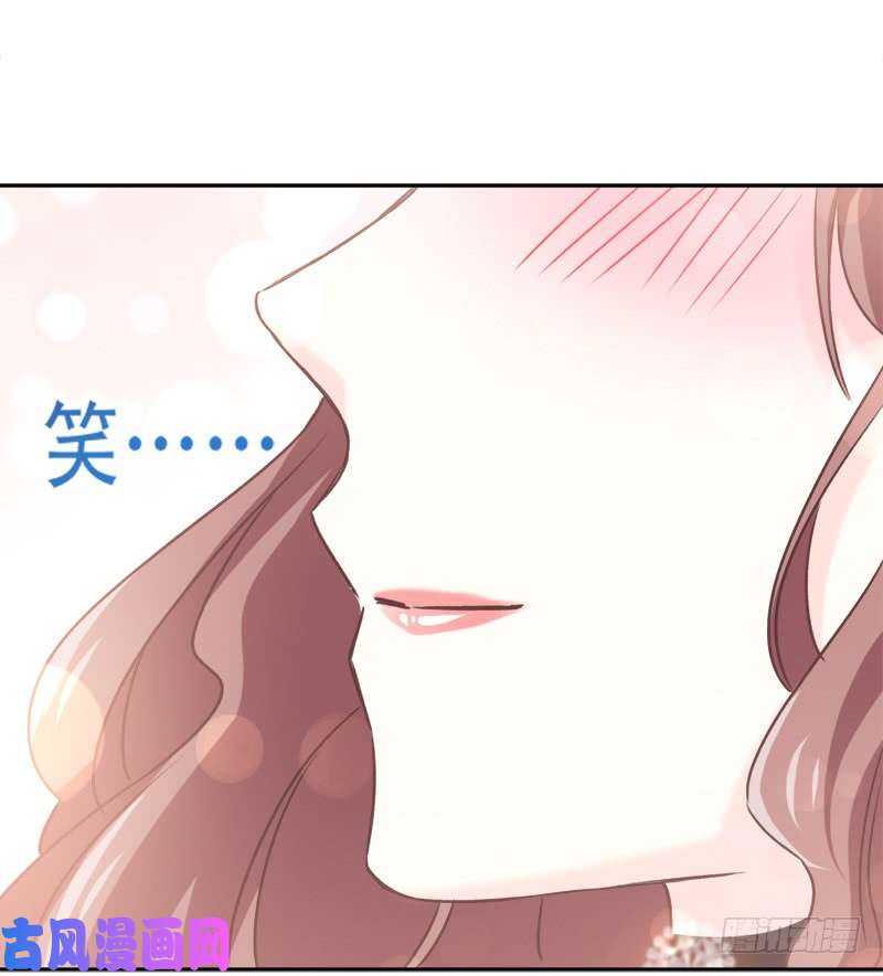 霸道总裁轻点爱009 跟着我们走一趟