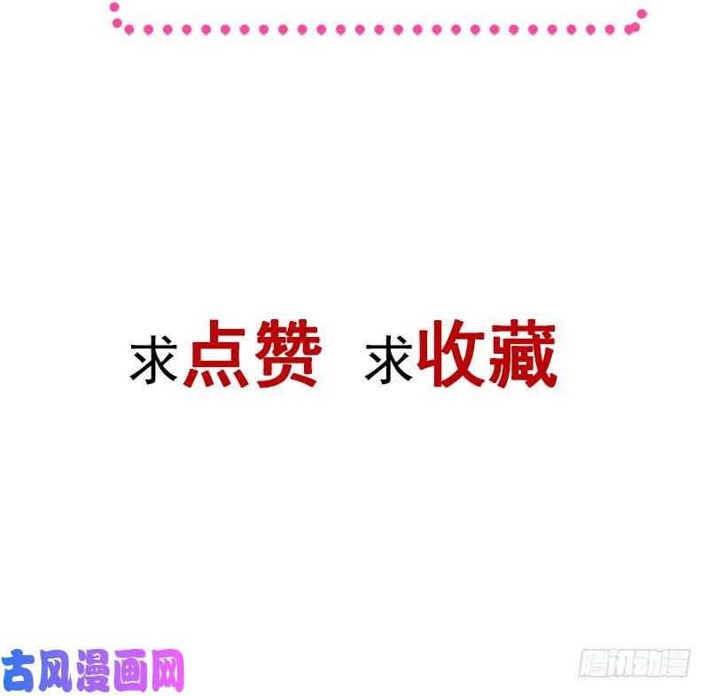 霸道总裁轻点爱009 跟着我们走一趟