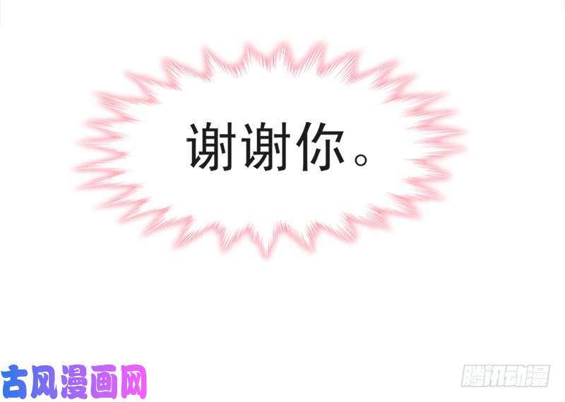 霸道总裁轻点爱009 跟着我们走一趟