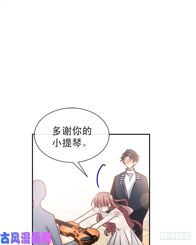 霸道总裁轻点爱009 跟着我们走一趟
