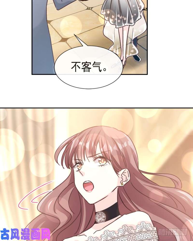 霸道总裁轻点爱009 跟着我们走一趟
