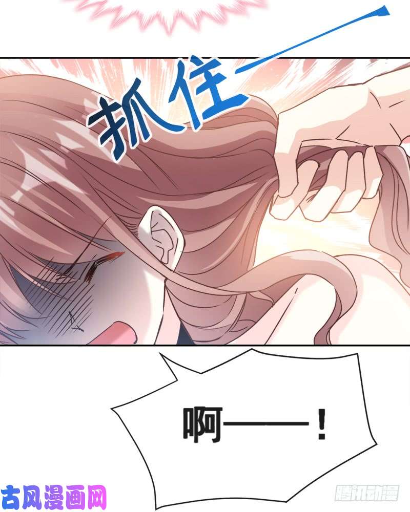 霸道总裁轻点爱010 女人！不准你出事！