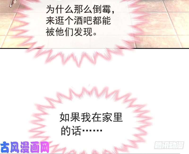 霸道总裁轻点爱010 女人！不准你出事！