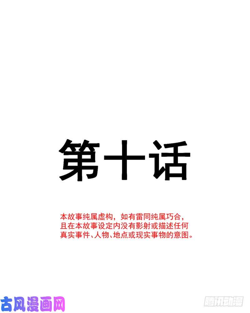 霸道总裁轻点爱010 女人！不准你出事！