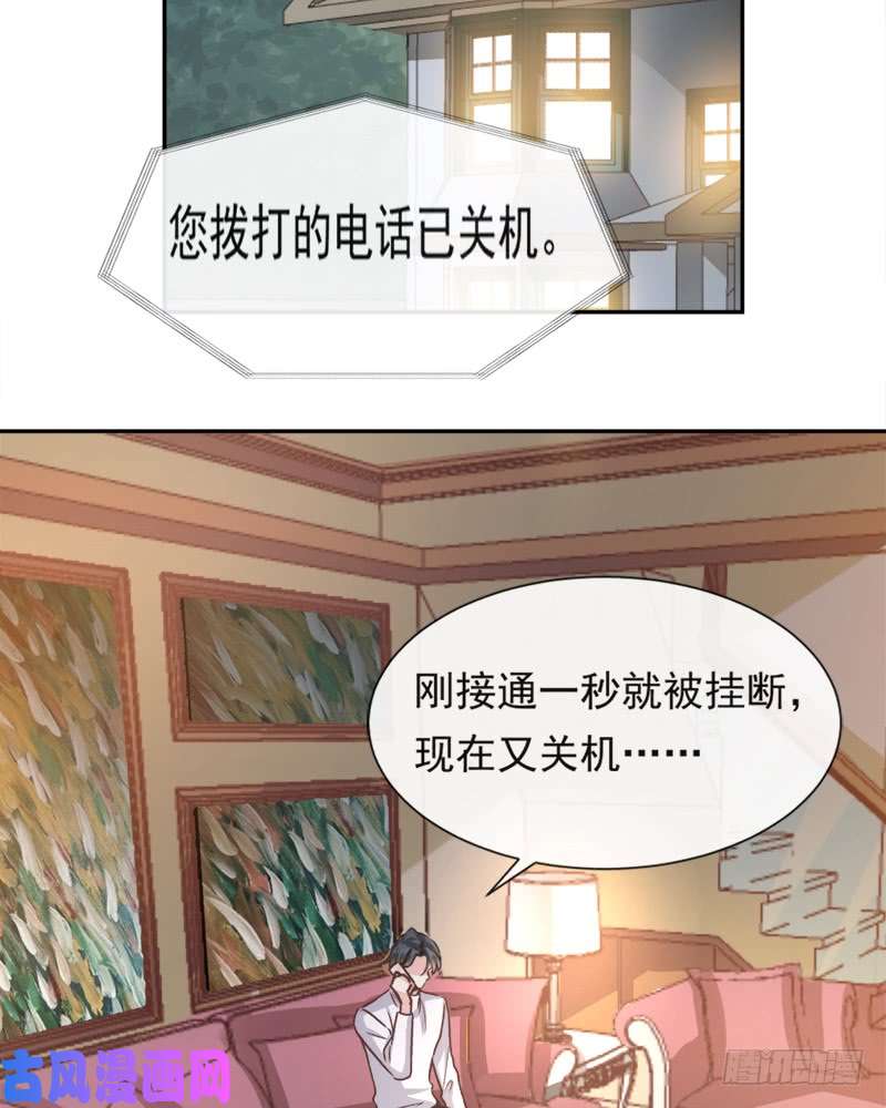 霸道总裁轻点爱010 女人！不准你出事！