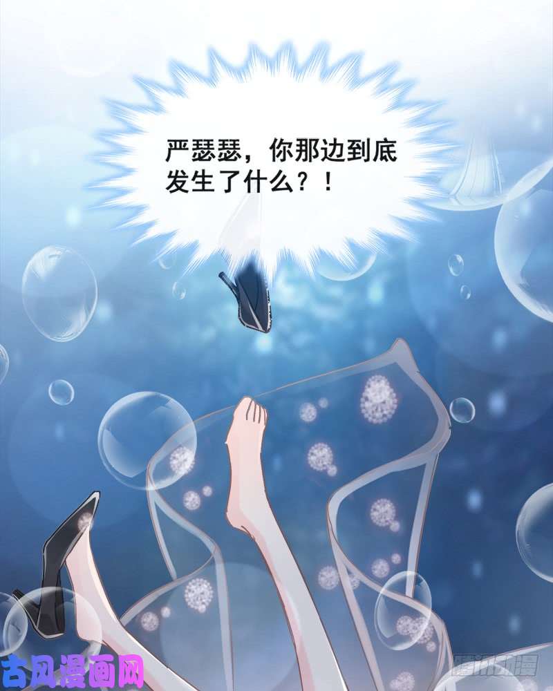 霸道总裁轻点爱010 女人！不准你出事！