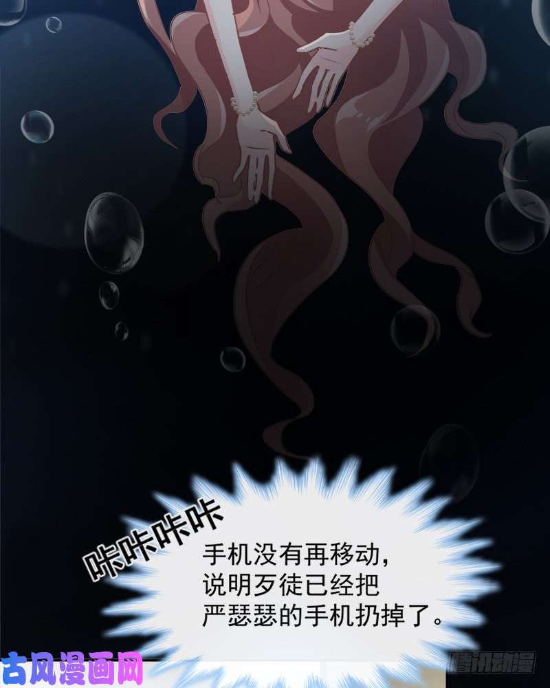 霸道总裁轻点爱010 女人！不准你出事！