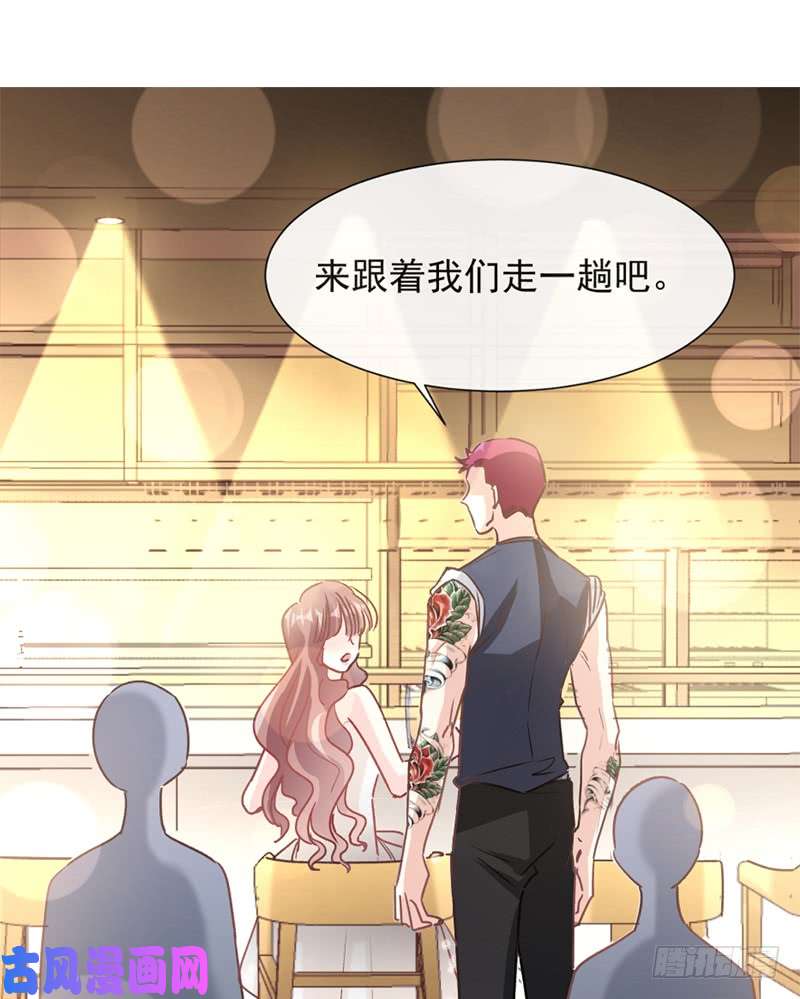 霸道总裁轻点爱010 女人！不准你出事！