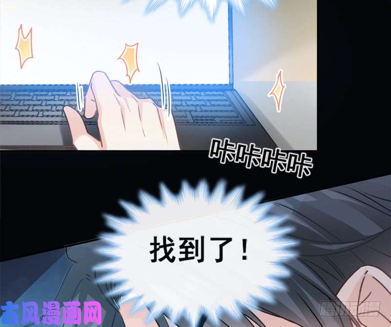 霸道总裁轻点爱010 女人！不准你出事！