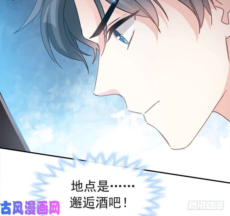 霸道总裁轻点爱010 女人！不准你出事！