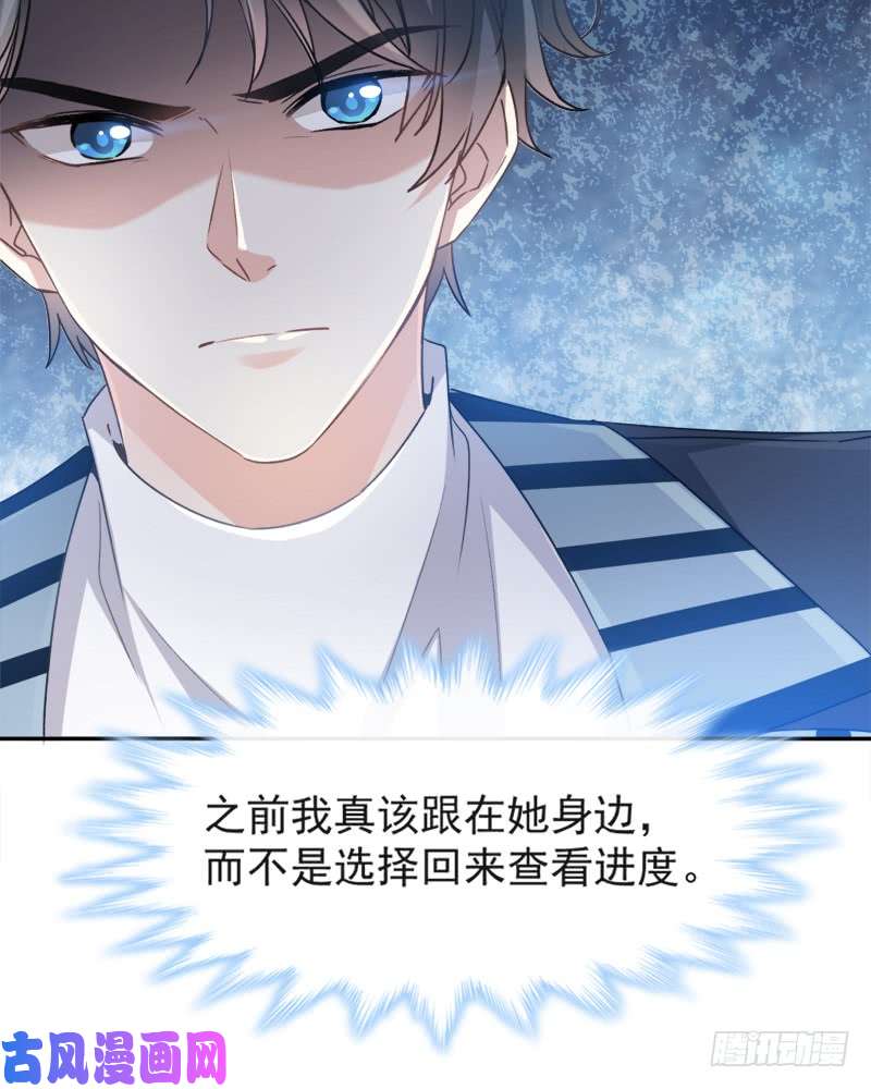 霸道总裁轻点爱010 女人！不准你出事！