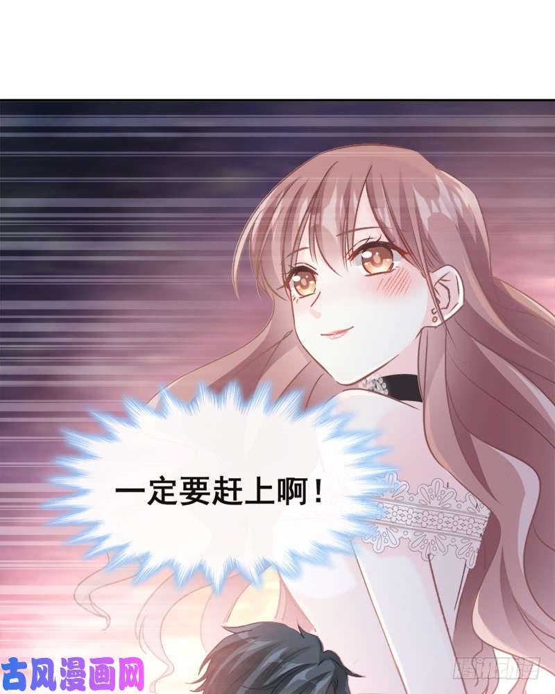 霸道总裁轻点爱010 女人！不准你出事！