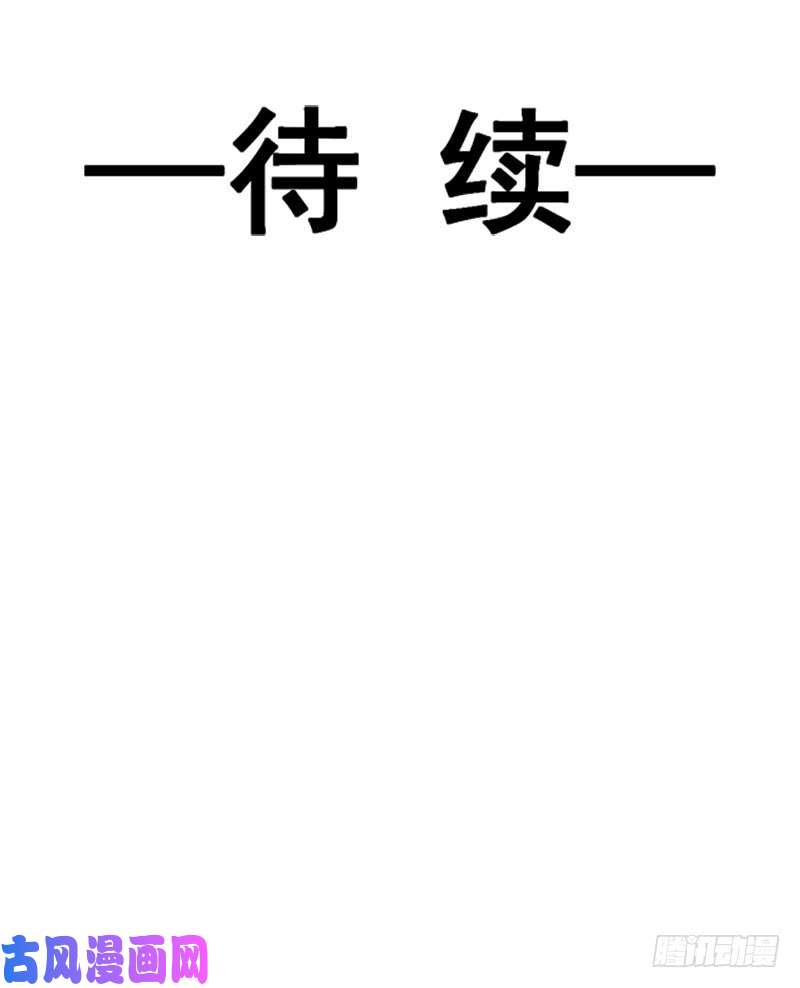 霸道总裁轻点爱010 女人！不准你出事！