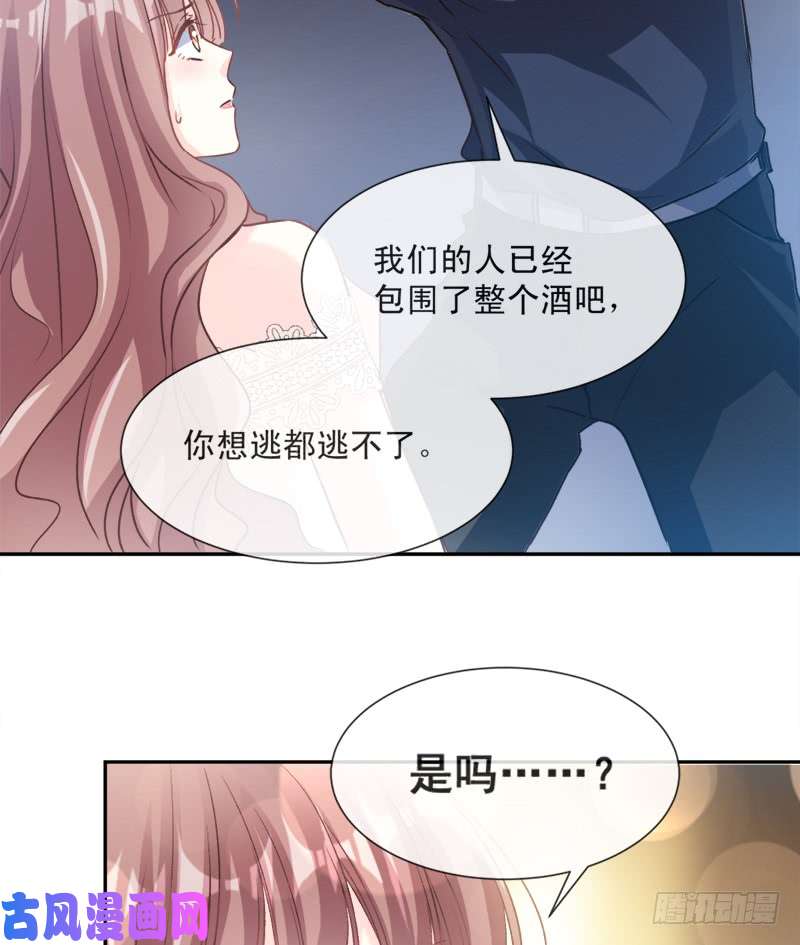 霸道总裁轻点爱010 女人！不准你出事！