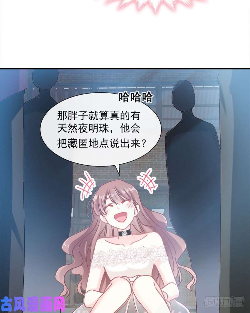 霸道总裁轻点爱011 诱人的身体