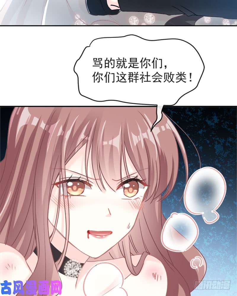 霸道总裁轻点爱011 诱人的身体