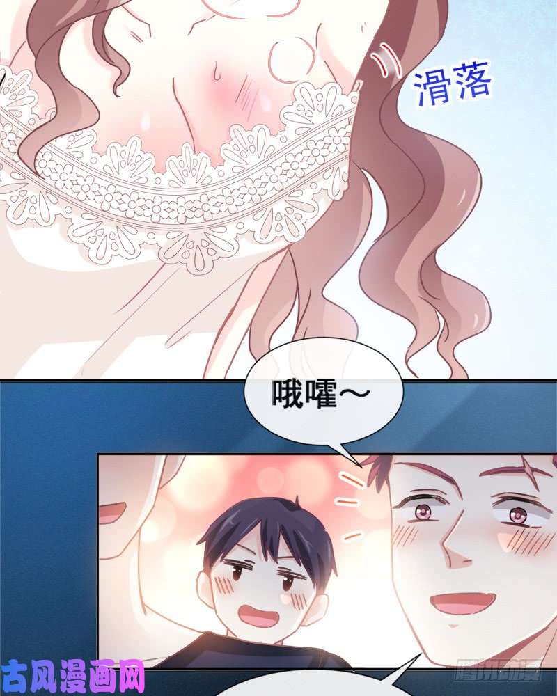 霸道总裁轻点爱011 诱人的身体