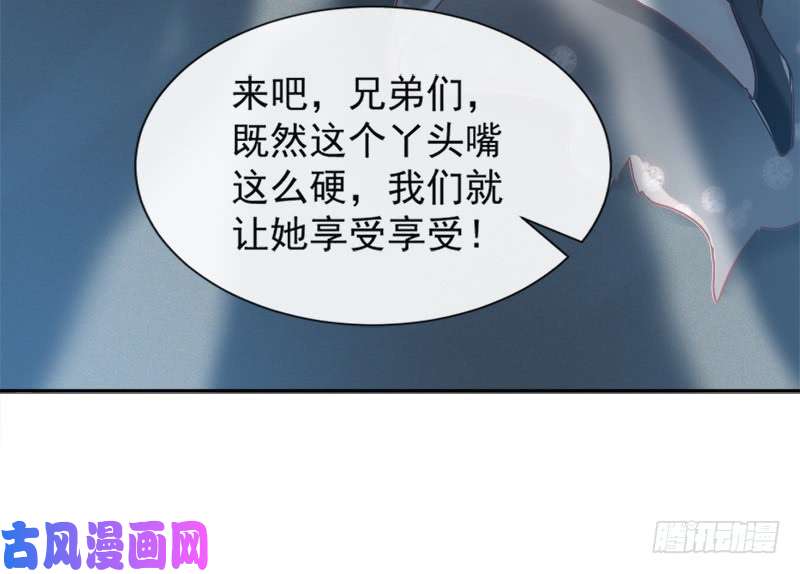 霸道总裁轻点爱011 诱人的身体