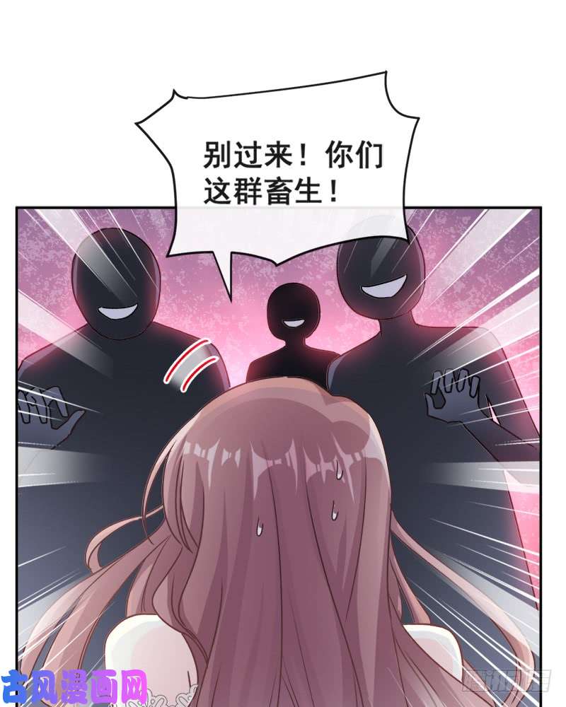 霸道总裁轻点爱011 诱人的身体