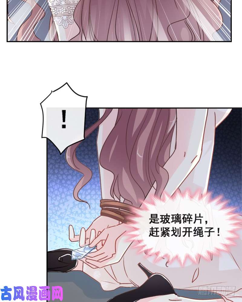 霸道总裁轻点爱011 诱人的身体