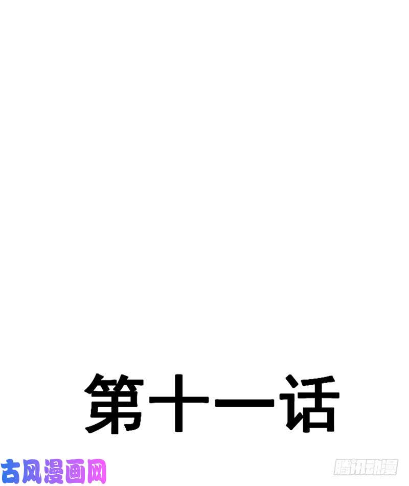 霸道总裁轻点爱011 诱人的身体