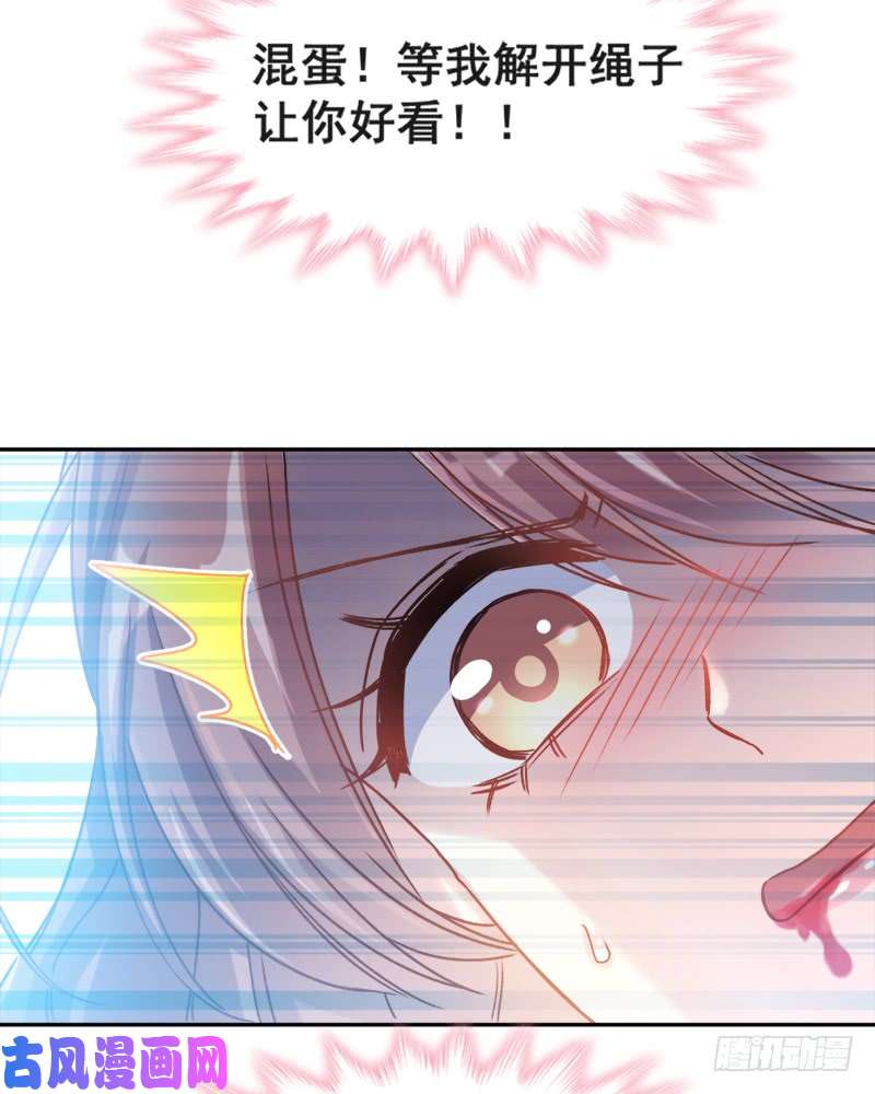 霸道总裁轻点爱011 诱人的身体