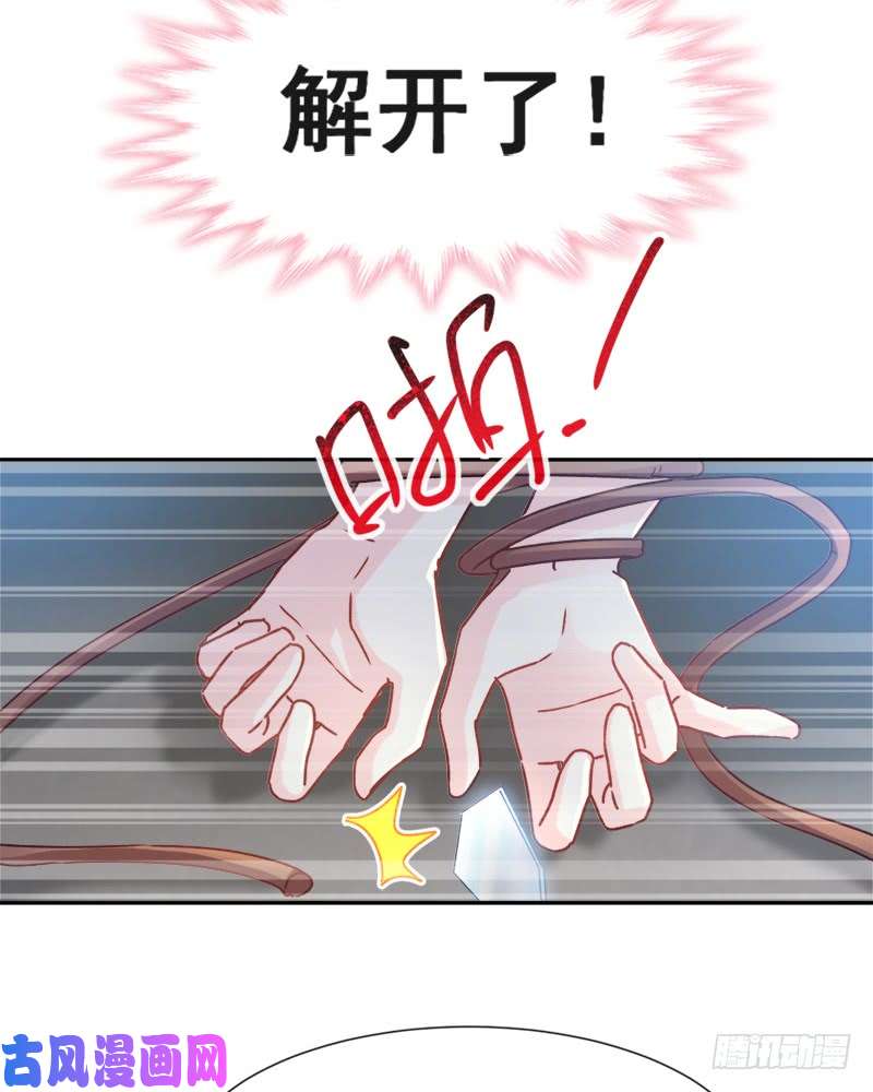 霸道总裁轻点爱011 诱人的身体