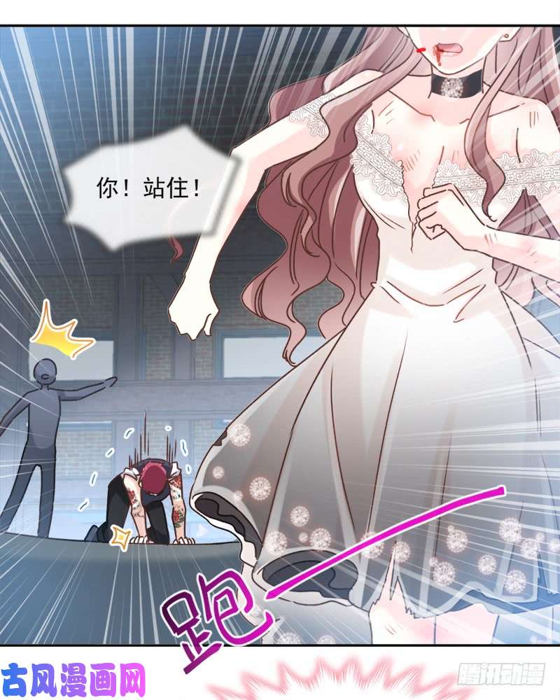 霸道总裁轻点爱011 诱人的身体