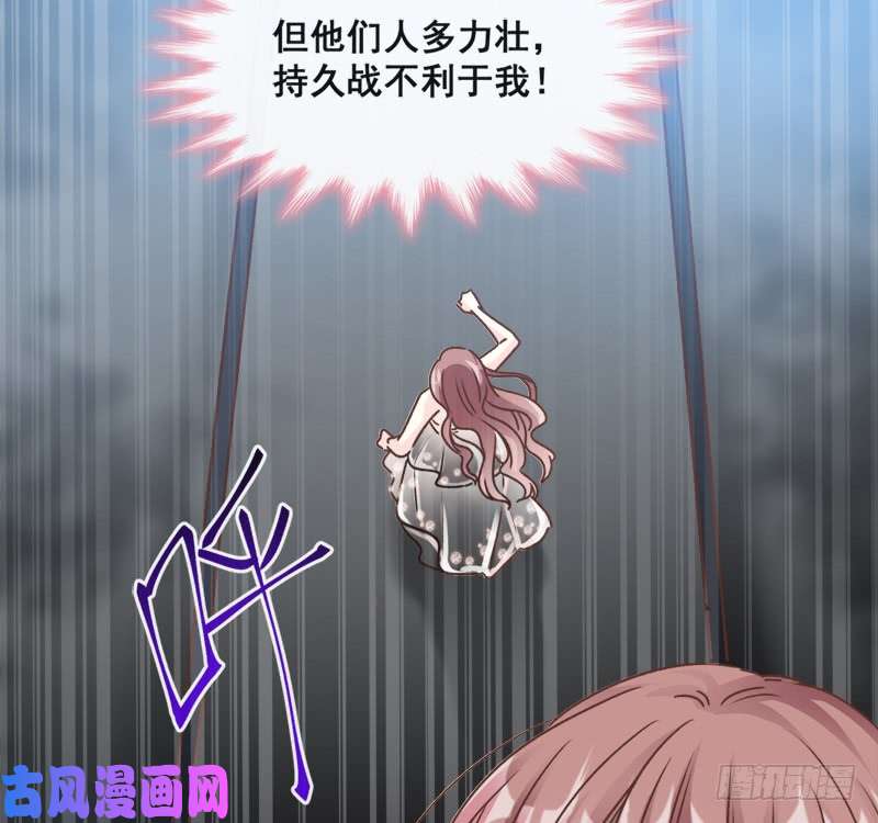 霸道总裁轻点爱011 诱人的身体