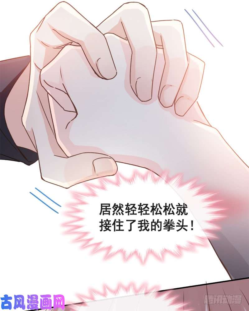 霸道总裁轻点爱011 诱人的身体