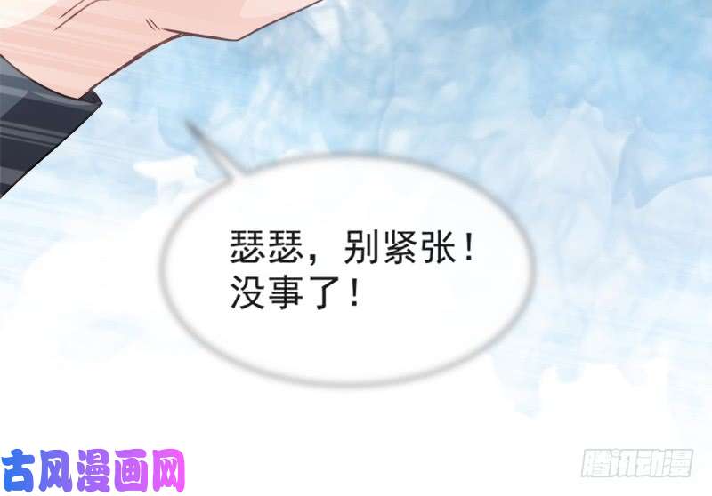 霸道总裁轻点爱011 诱人的身体