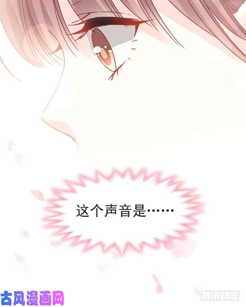 霸道总裁轻点爱011 诱人的身体