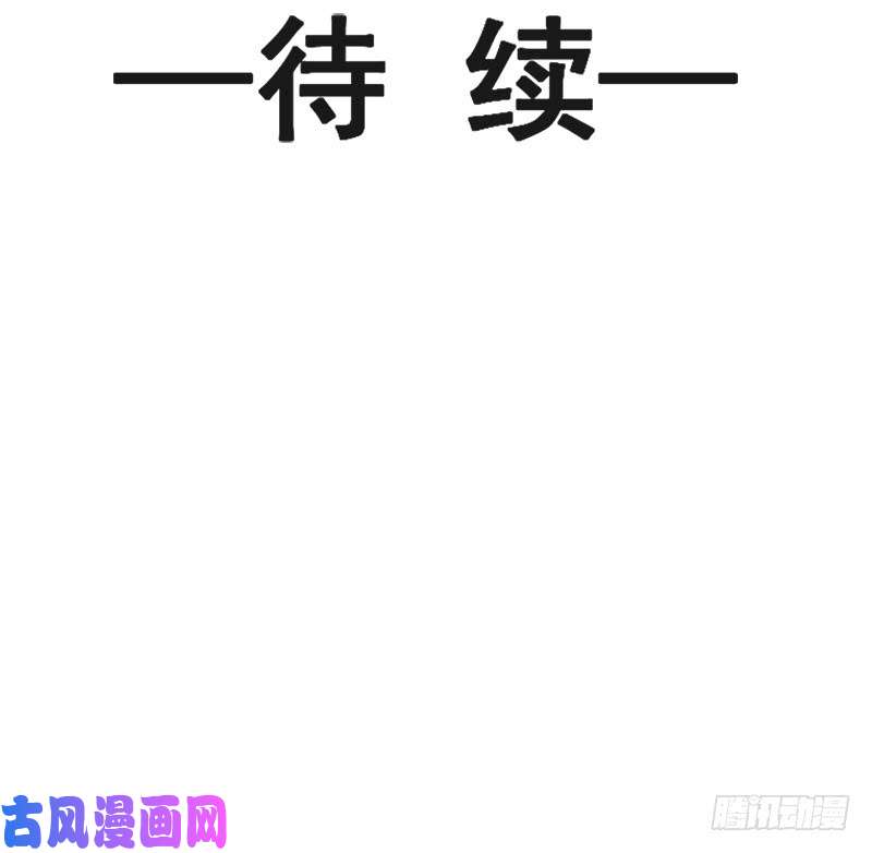 霸道总裁轻点爱011 诱人的身体