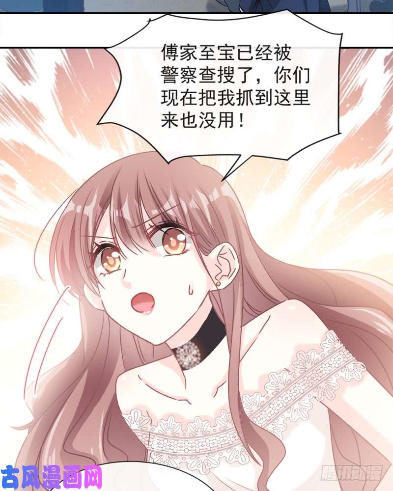 霸道总裁轻点爱011 诱人的身体