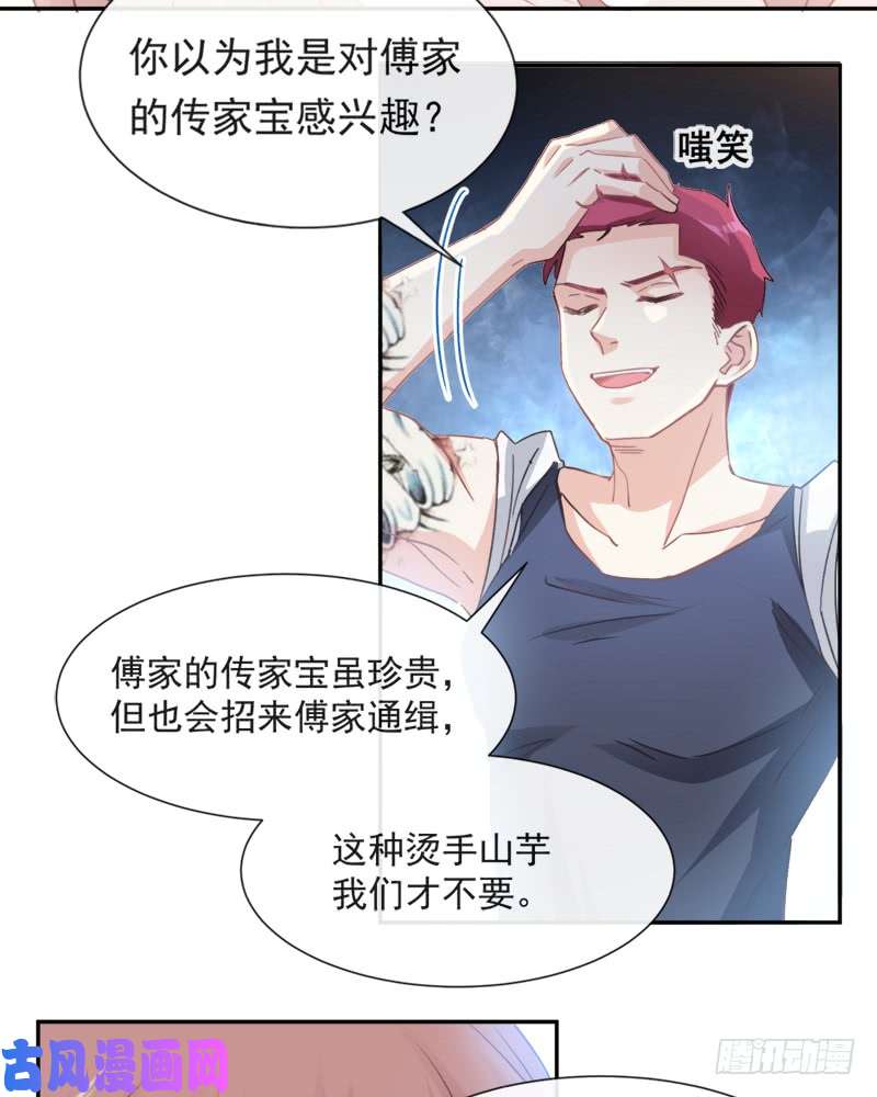 霸道总裁轻点爱011 诱人的身体