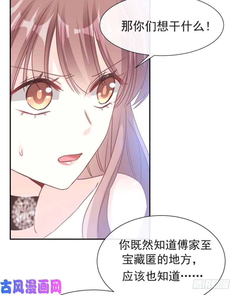 霸道总裁轻点爱011 诱人的身体