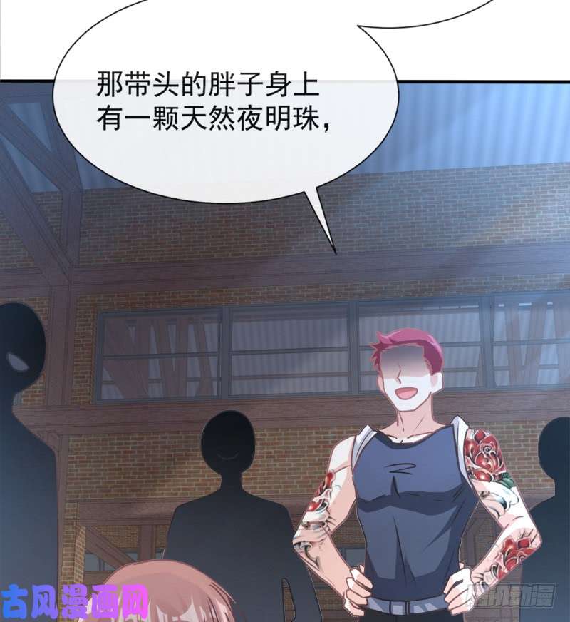 霸道总裁轻点爱011 诱人的身体
