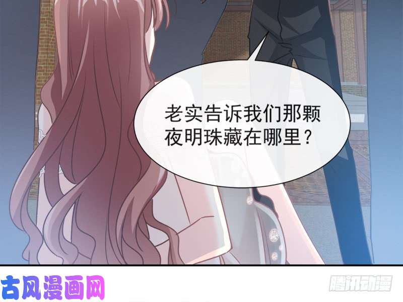 霸道总裁轻点爱011 诱人的身体